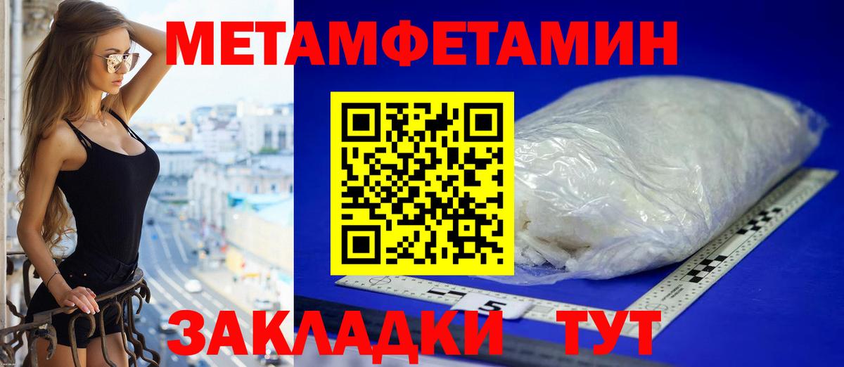 АМФЕТАМИН Premium  АМФ  Вичуга  Вход с VPN 