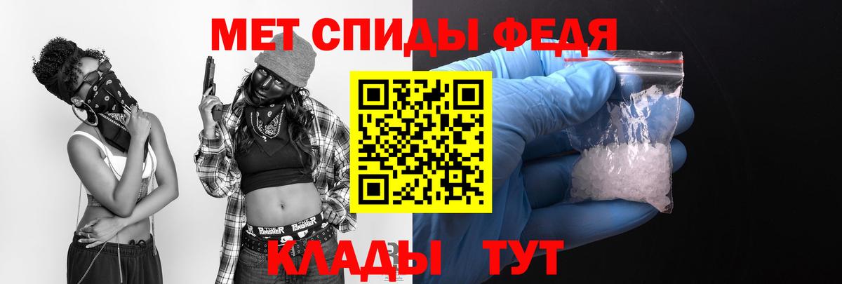 АМФЕТАМИН 98% Вичуга
