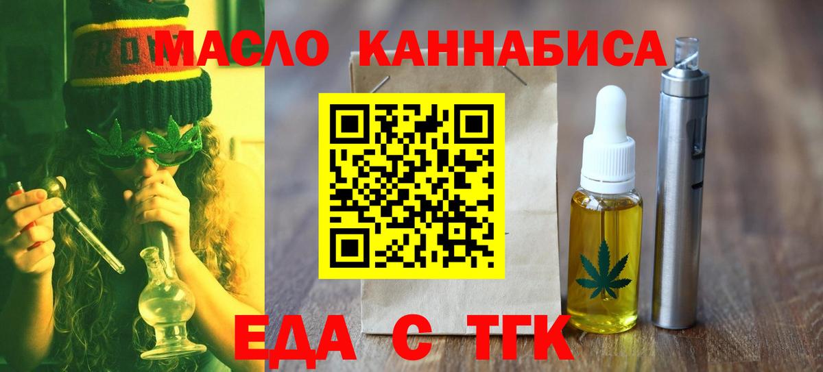 Canna-Cookies марихуана Вичуга