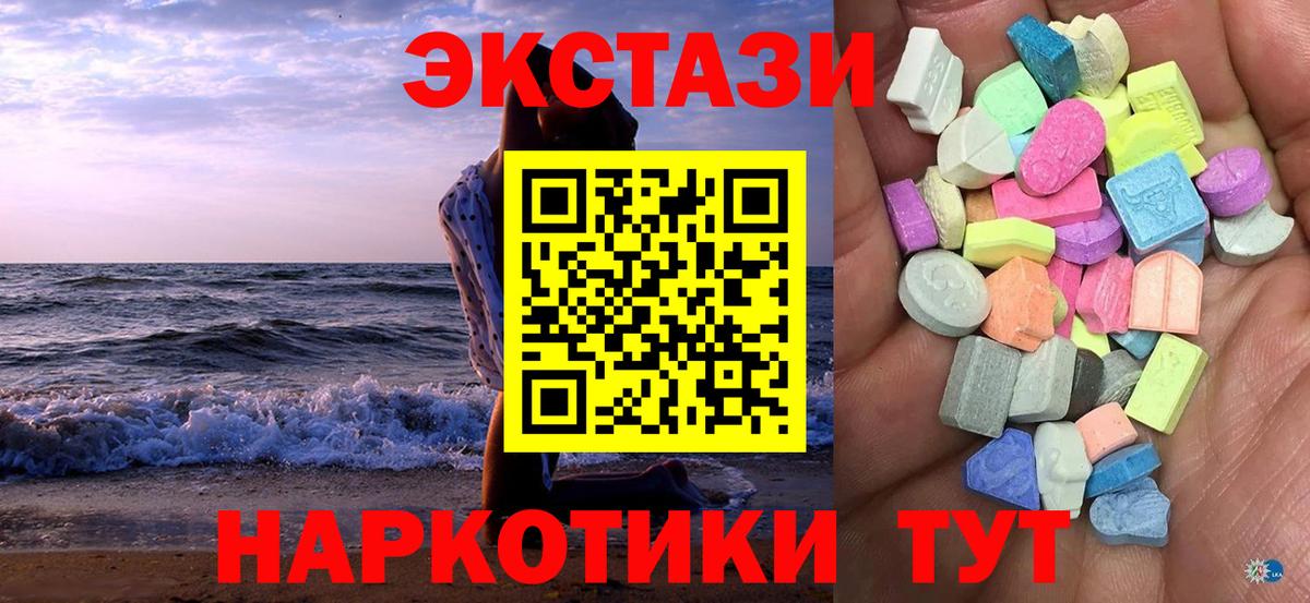 Ecstasy бентли Вичуга