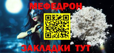 прущий лед Анжеро-Судженск