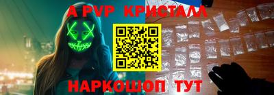 марки lsd Анапа