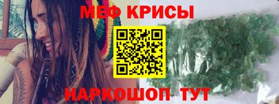 скорость mdpv Ангарск