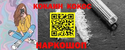 прущий лед Анжеро-Судженск