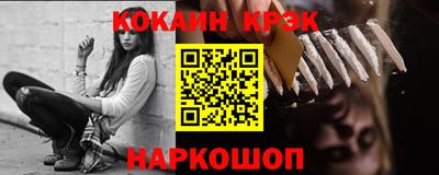 марки lsd Анапа