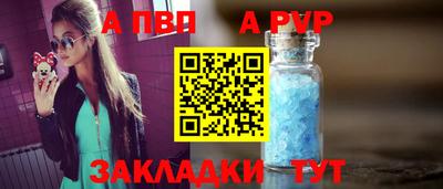 марки lsd Анапа