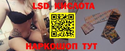 прущий лед Анжеро-Судженск