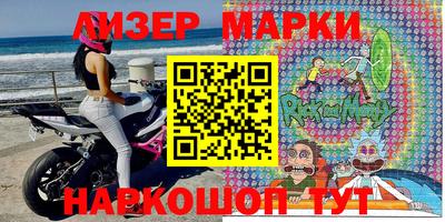 скорость mdpv Ангарск