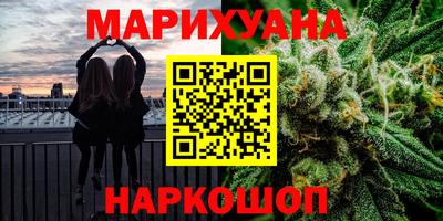 марки lsd Анапа