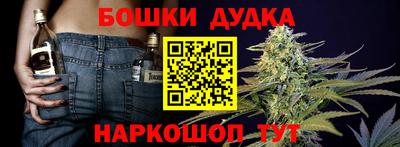 прущий лед Анжеро-Судженск