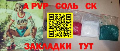 прущий лед Анжеро-Судженск