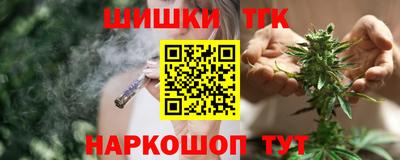 марки lsd Анапа