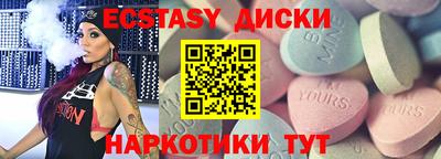 скорость mdpv Ангарск