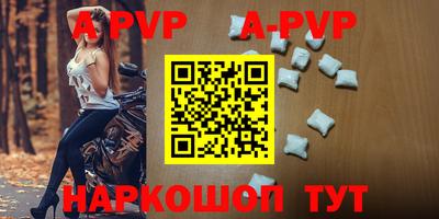 скорость mdpv Ангарск