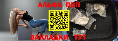 прущий лед Анжеро-Судженск