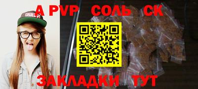 скорость mdpv Ангарск