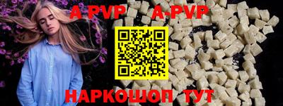 скорость mdpv Ангарск