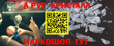 скорость mdpv Ангарск