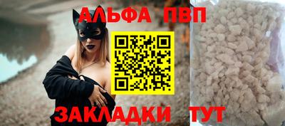 прущий лед Анжеро-Судженск