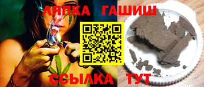 марки lsd Анапа