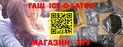 прущий лед Анжеро-Судженск
