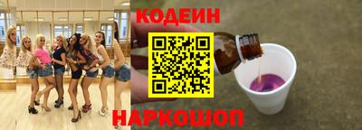 прущий лед Анжеро-Судженск