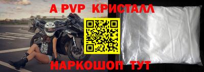скорость mdpv Ангарск
