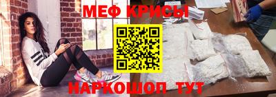скорость mdpv Ангарск