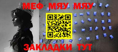 прущий лед Анжеро-Судженск