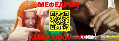 прущий лед Анжеро-Судженск