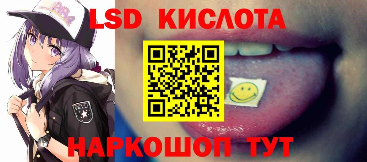 omg как войти  Лсд 25 экстази кислота  Вичуга  Вход с VPN  LSD-25 экстази ecstasy 