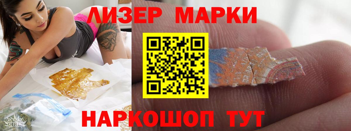 ЛСД экстази кислота Вичуга