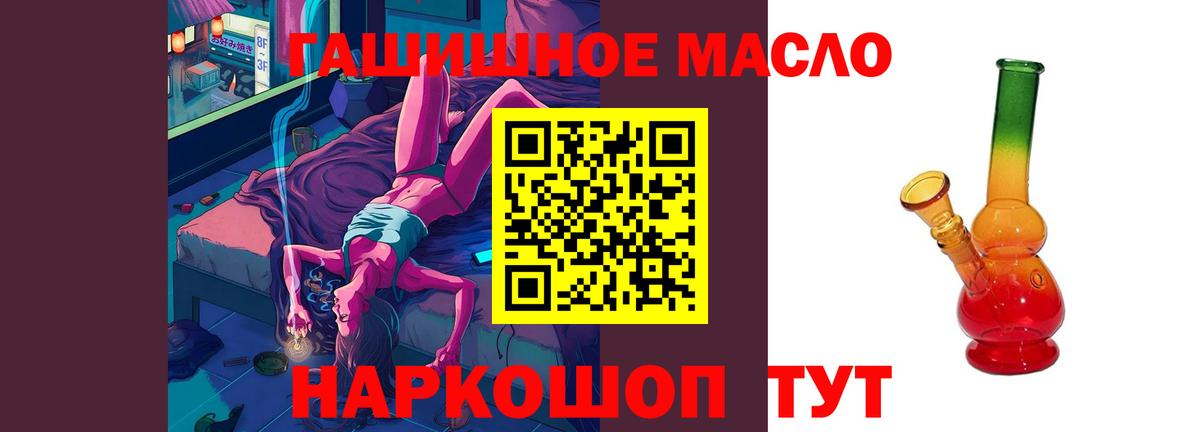 Дистиллят ТГК жижа Вичуга