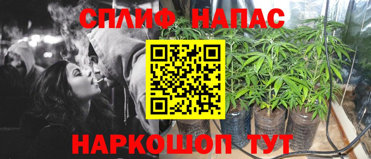 Марихуана AK-47  Конопля планчик  Вход с VPN  Шишки марихуана AK-47  Вичуга 